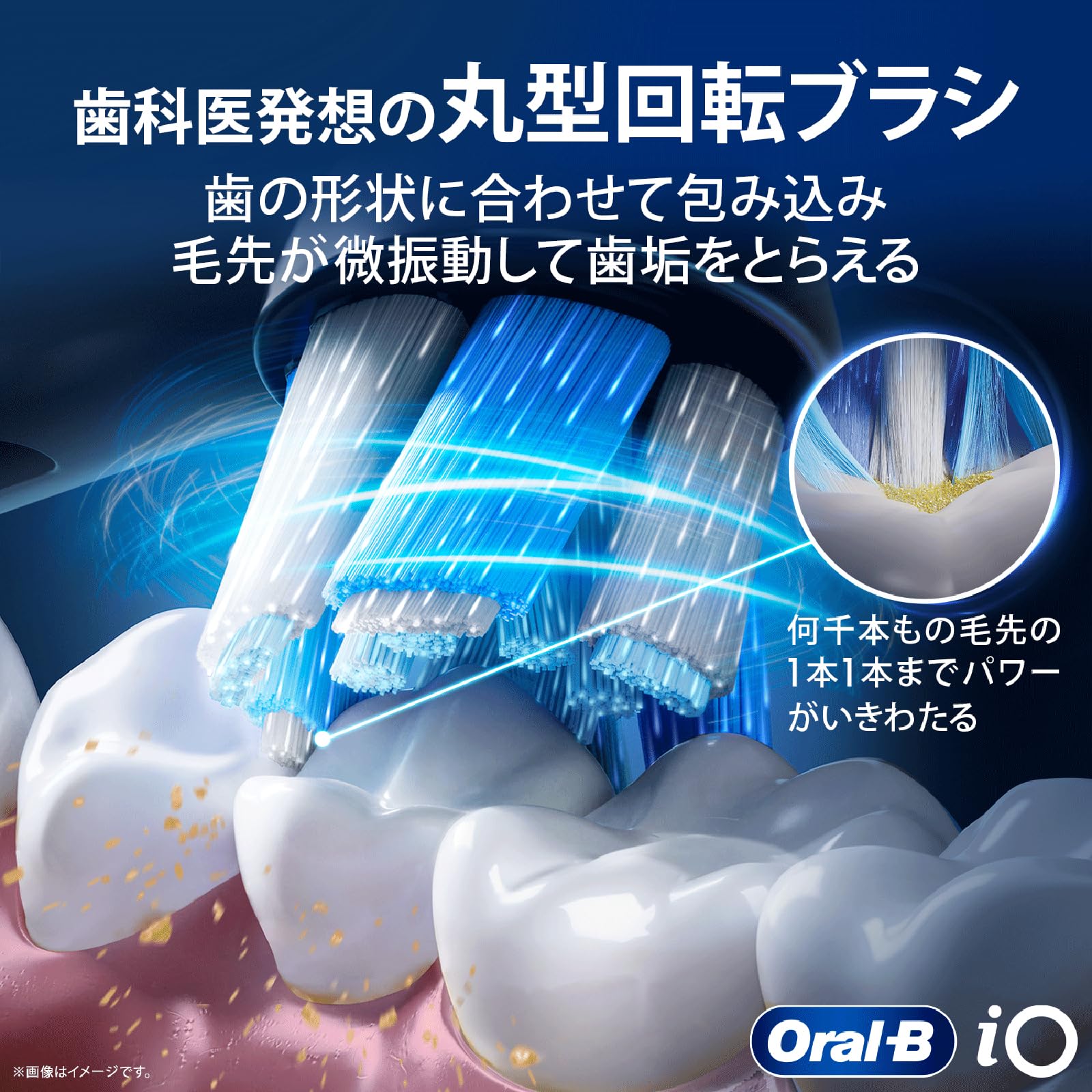 Amazon.co.jp: ブラウン 電動歯ブラシ オーラルB iO5S iOG51A60WT